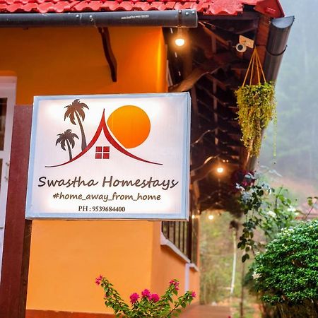 Swastha Plantation Homestay Kaniyāmbetta エクステリア 写真