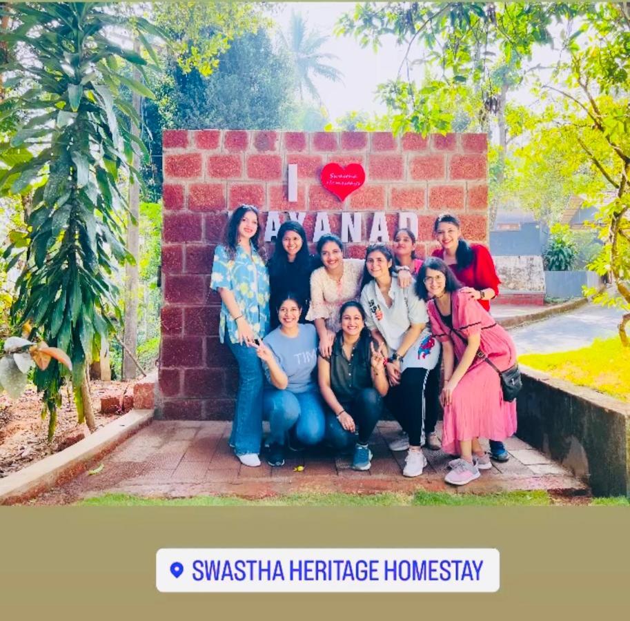 Swastha Plantation Homestay Kaniyāmbetta エクステリア 写真